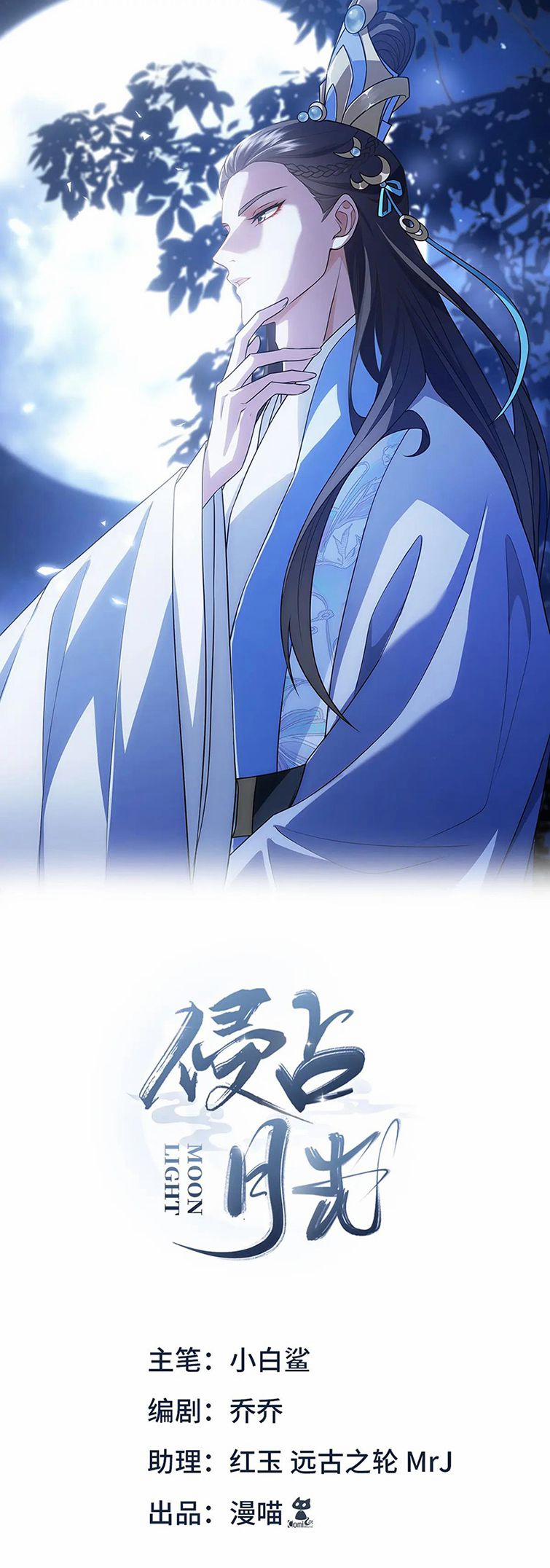 Xâm Chiếm Nguyệt Quang 30 trang 1