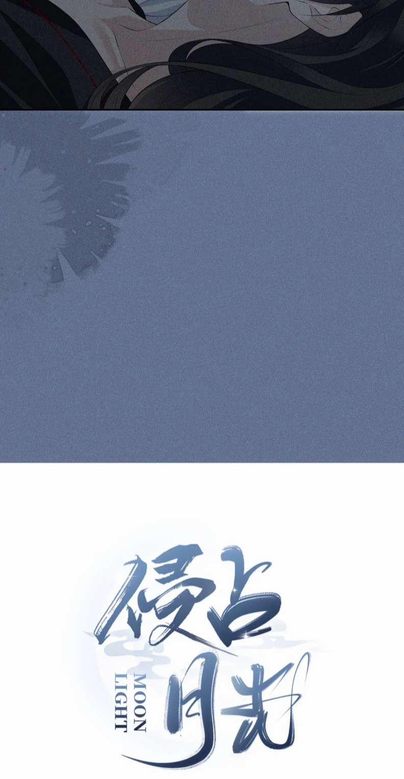 Xâm Chiếm Nguyệt Quang 36 trang 45