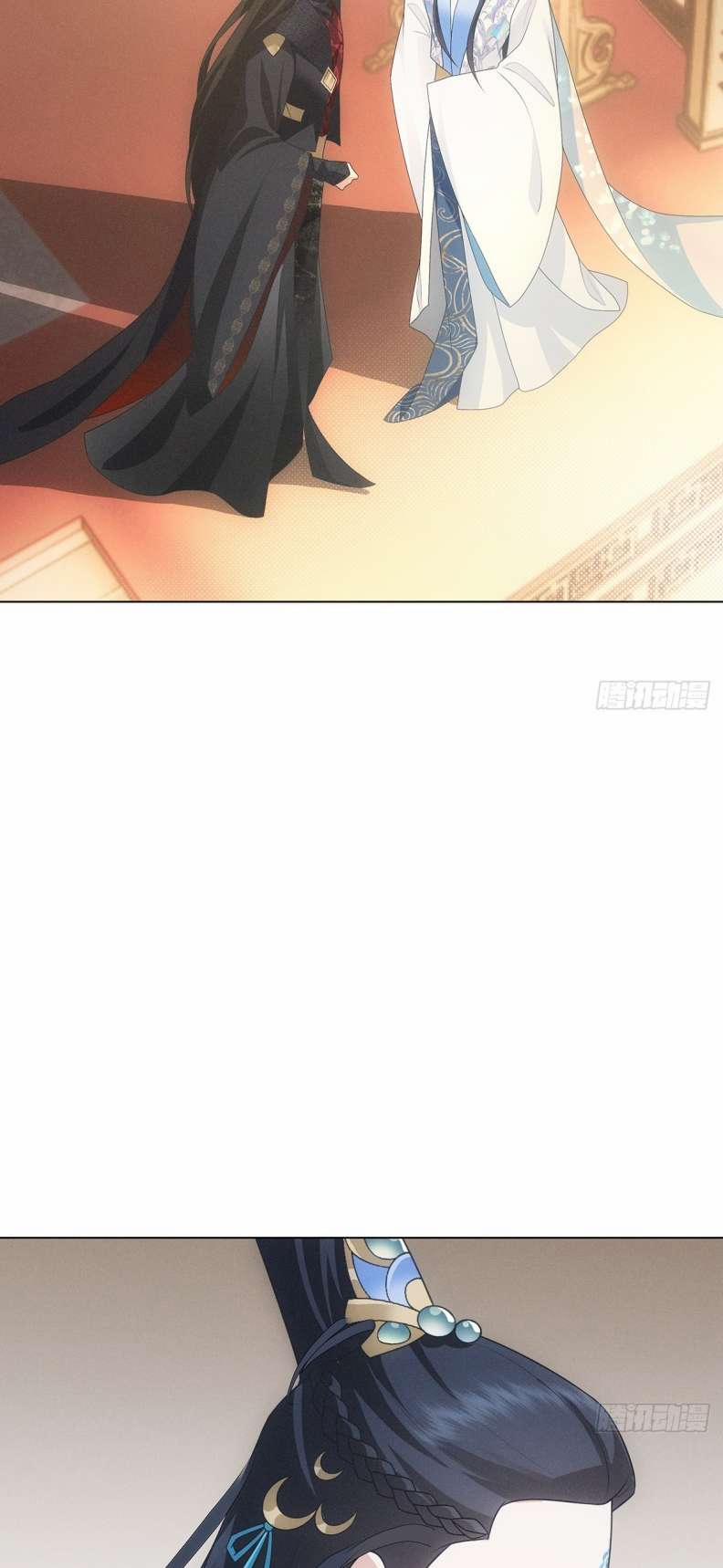 Xâm Chiếm Nguyệt Quang 4 trang 20