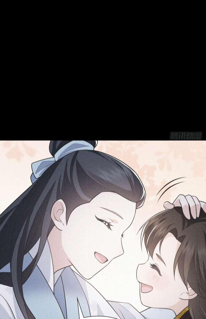 Xâm Chiếm Nguyệt Quang 5 trang 46