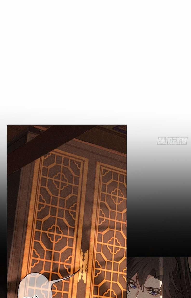 Xâm Chiếm Nguyệt Quang 7 trang 34