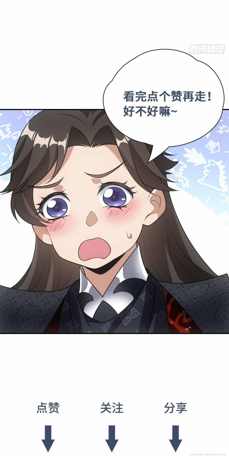 Xâm Chiếm Nguyệt Quang 9 trang 37