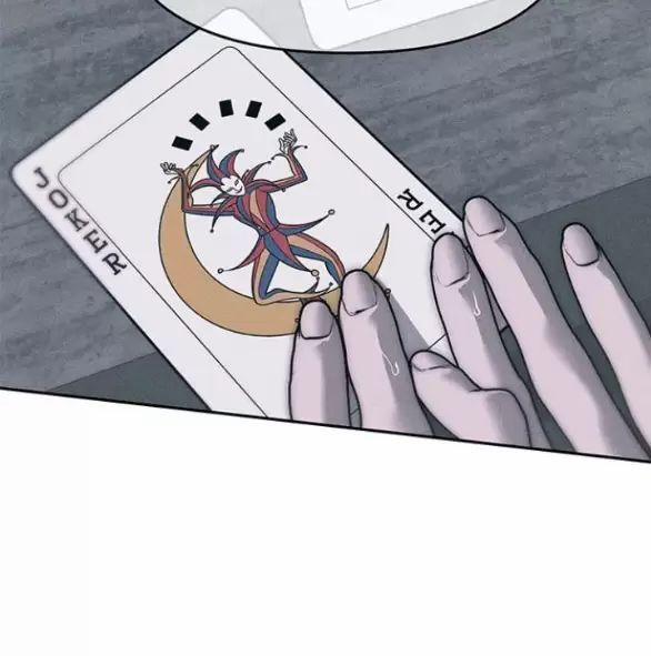 Xâm Nhập Vào Trường Trung Học Tài Phiệt! 67 trang 45