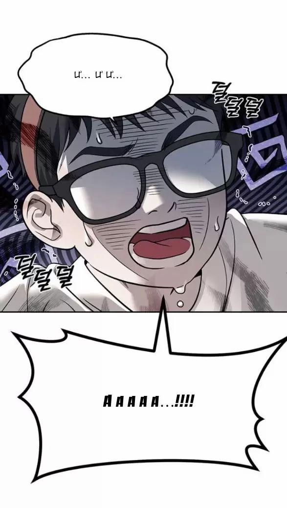 Xâm Nhập Vào Trường Trung Học Tài Phiệt! 68 trang 15