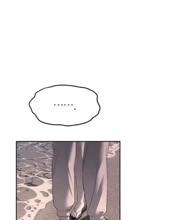 Xâm Nhập Vào Trường Trung Học Tài Phiệt! 69 trang 100