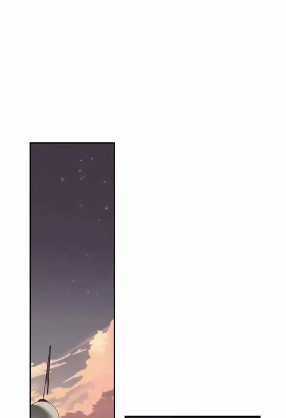 Xâm Nhập Vào Trường Trung Học Tài Phiệt! 69 trang 22