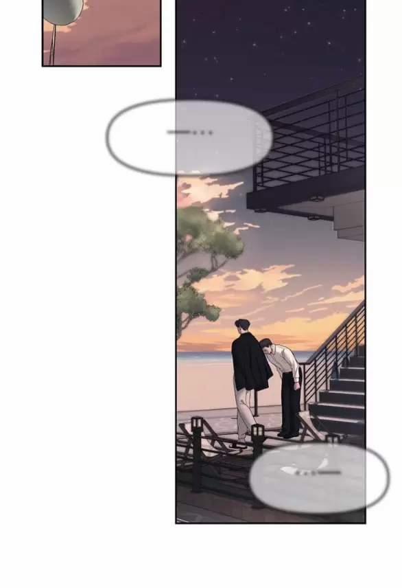 Xâm Nhập Vào Trường Trung Học Tài Phiệt! 69 trang 23