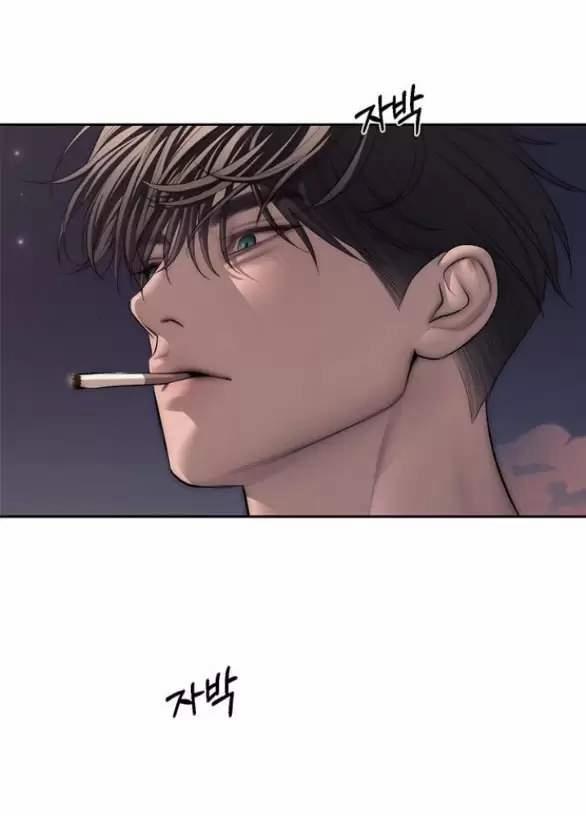 Xâm Nhập Vào Trường Trung Học Tài Phiệt! 69 trang 27