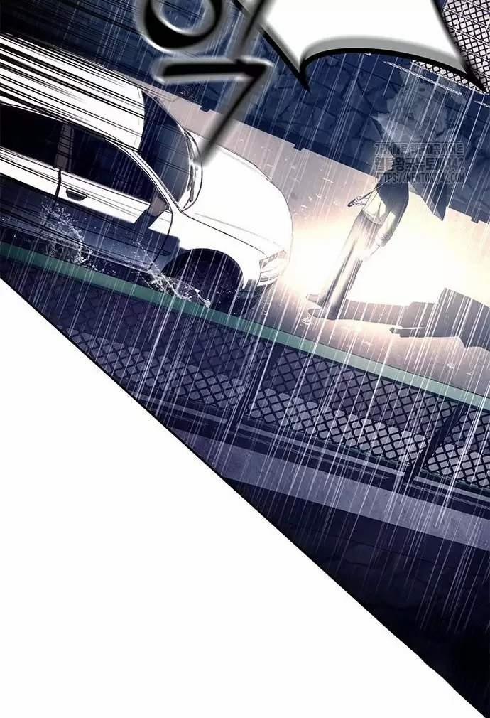 Xâm Nhập Vào Trường Trung Học Tài Phiệt! 70 trang 138