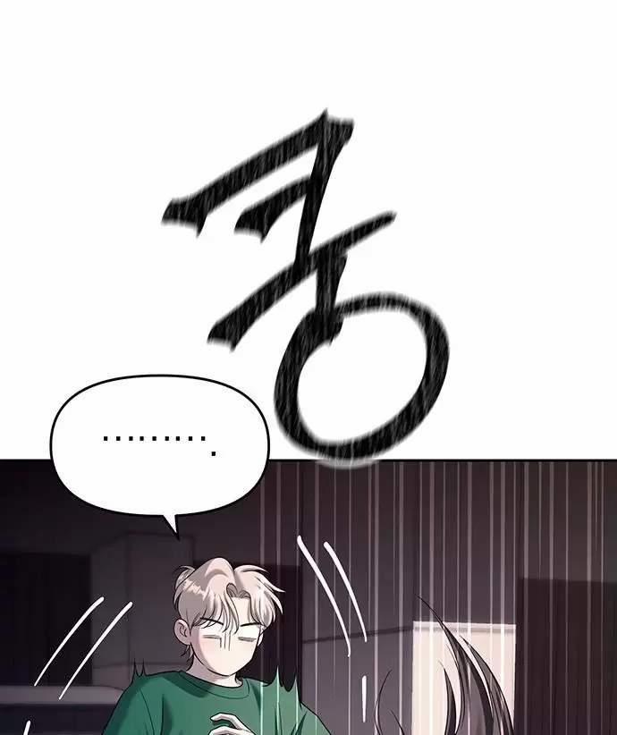 Xâm Nhập Vào Trường Trung Học Tài Phiệt! 70 trang 84