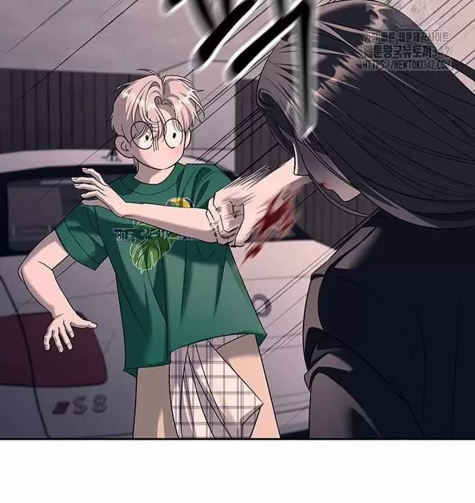 Xâm Nhập Vào Trường Trung Học Tài Phiệt! 70 trang 89