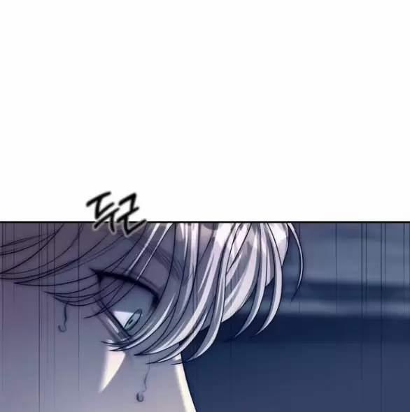 Xâm Nhập Vào Trường Trung Học Tài Phiệt! 71 trang 41