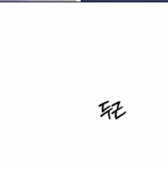 Xâm Nhập Vào Trường Trung Học Tài Phiệt! 71 trang 42