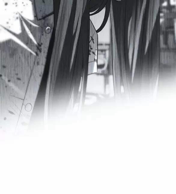 Xâm Nhập Vào Trường Trung Học Tài Phiệt! 71 trang 94