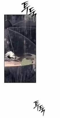 Xâm Nhập Vào Trường Trung Học Tài Phiệt! 72 trang 1