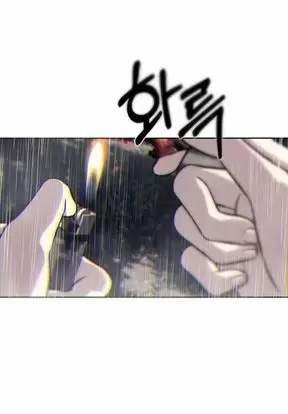 Xâm Nhập Vào Trường Trung Học Tài Phiệt! 72 trang 3