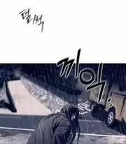 Xâm Nhập Vào Trường Trung Học Tài Phiệt! 72 trang 47