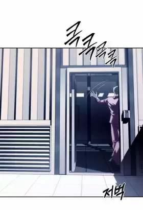 Xâm Nhập Vào Trường Trung Học Tài Phiệt! 74 trang 98