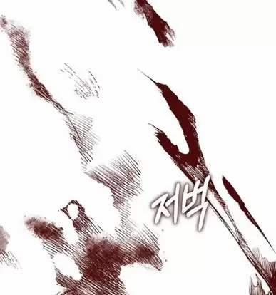 Xâm Nhập Vào Trường Trung Học Tài Phiệt! 75 trang 105