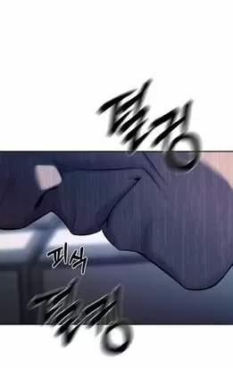 Xâm Nhập Vào Trường Trung Học Tài Phiệt! 75 trang 42