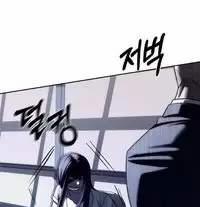 Xâm Nhập Vào Trường Trung Học Tài Phiệt! 75 trang 44