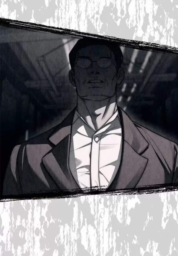 Xâm Nhập Vào Trường Trung Học Tài Phiệt! 76 trang 110