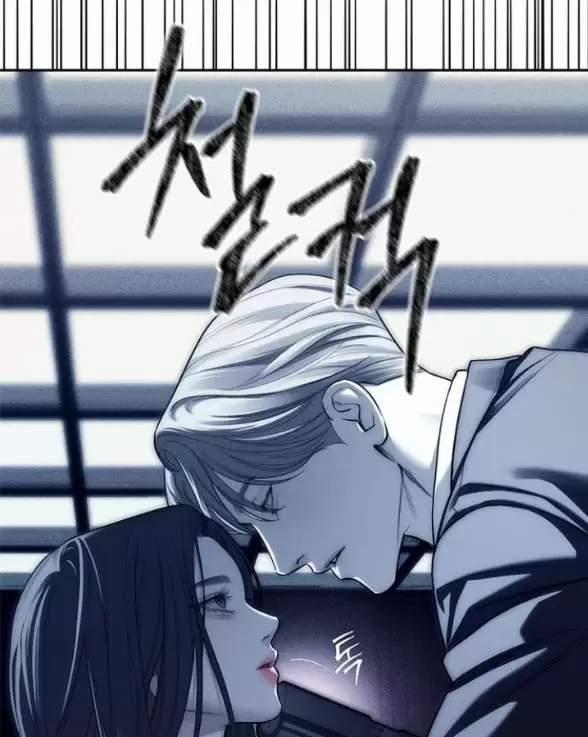 Xâm Nhập Vào Trường Trung Học Tài Phiệt! 76 trang 19