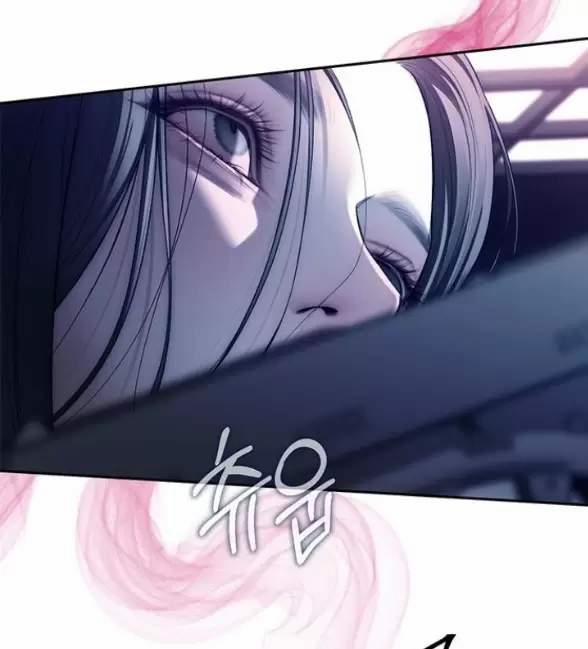 Xâm Nhập Vào Trường Trung Học Tài Phiệt! 76 trang 24