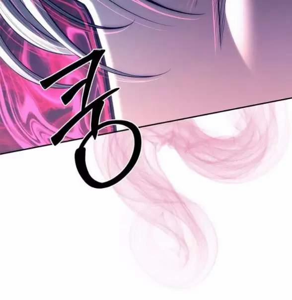 Xâm Nhập Vào Trường Trung Học Tài Phiệt! 76 trang 26