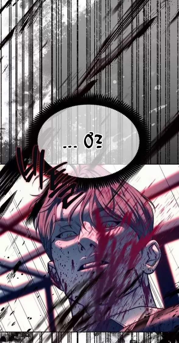 Xâm Nhập Vào Trường Trung Học Tài Phiệt! 76 trang 44