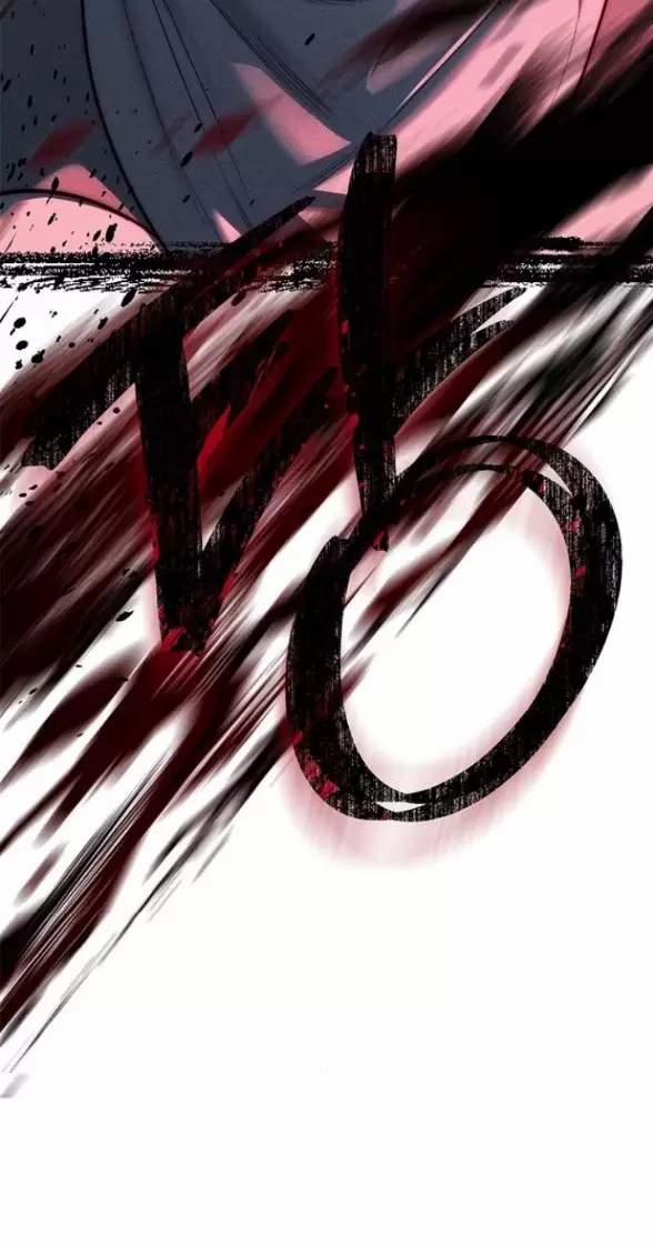 Xâm Nhập Vào Trường Trung Học Tài Phiệt! 76 trang 49