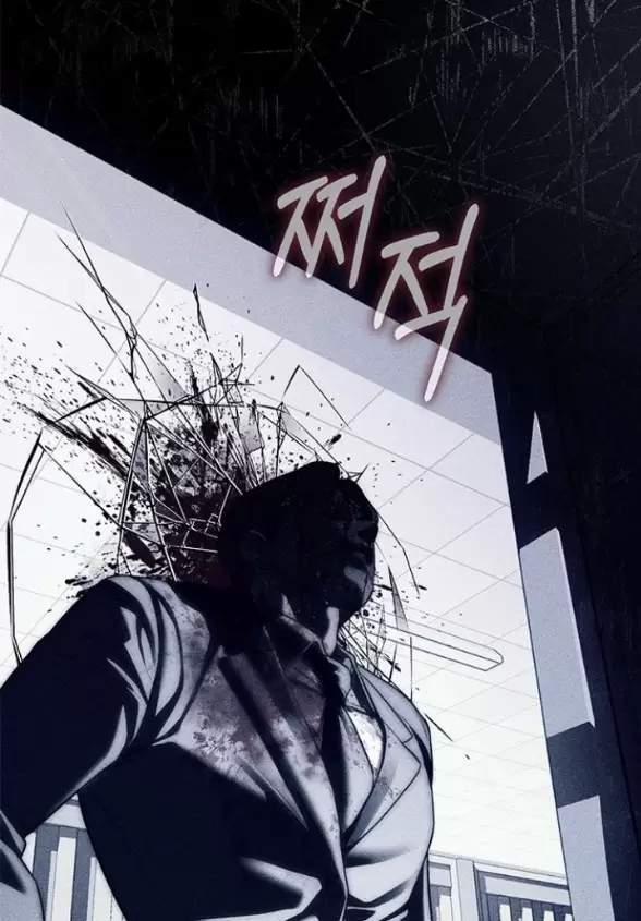 Xâm Nhập Vào Trường Trung Học Tài Phiệt! 76 trang 51