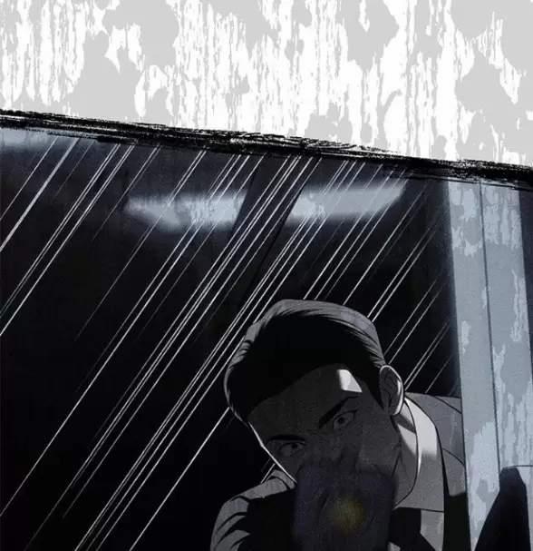 Xâm Nhập Vào Trường Trung Học Tài Phiệt! 76 trang 7