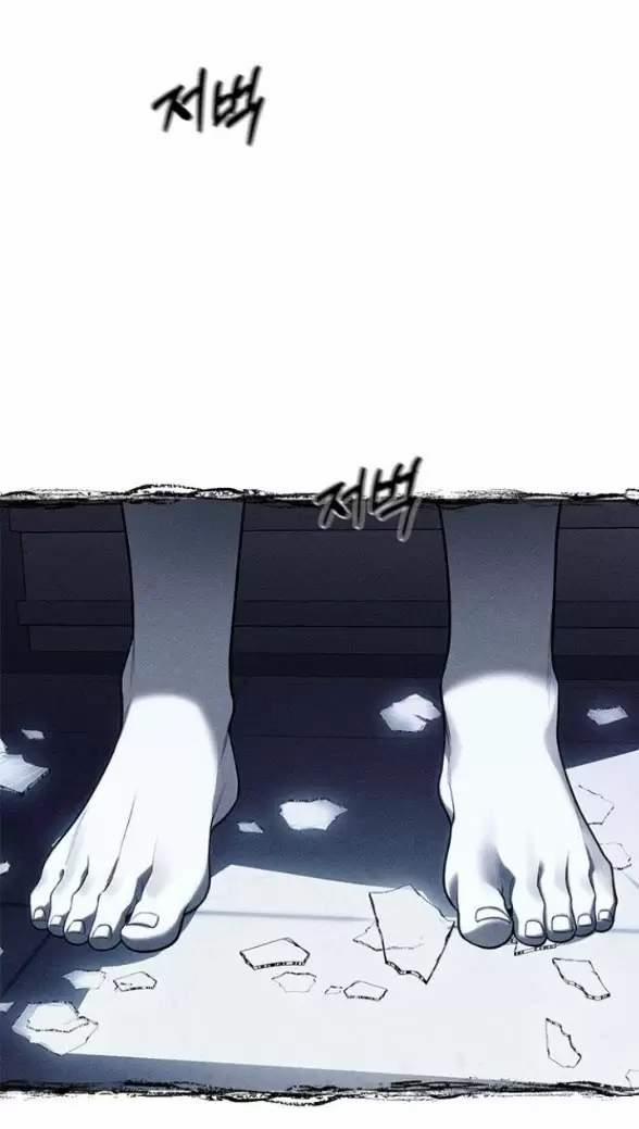 Xâm Nhập Vào Trường Trung Học Tài Phiệt! 76 trang 88