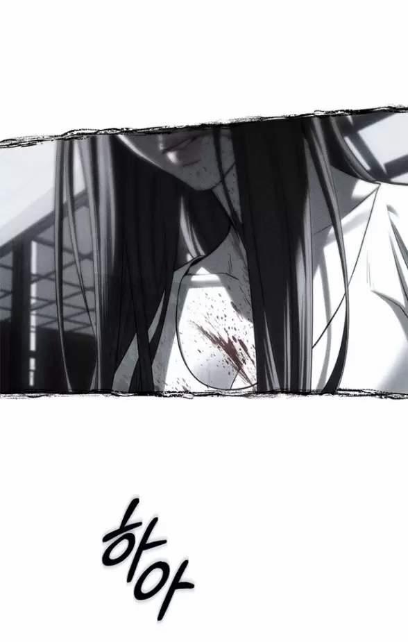 Xâm Nhập Vào Trường Trung Học Tài Phiệt! 76 trang 91