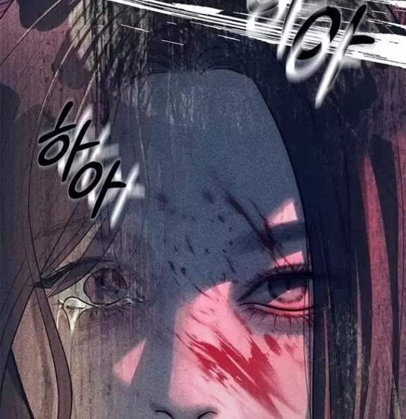 Xâm Nhập Vào Trường Trung Học Tài Phiệt! 76 trang 93