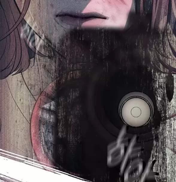 Xâm Nhập Vào Trường Trung Học Tài Phiệt! 76 trang 94