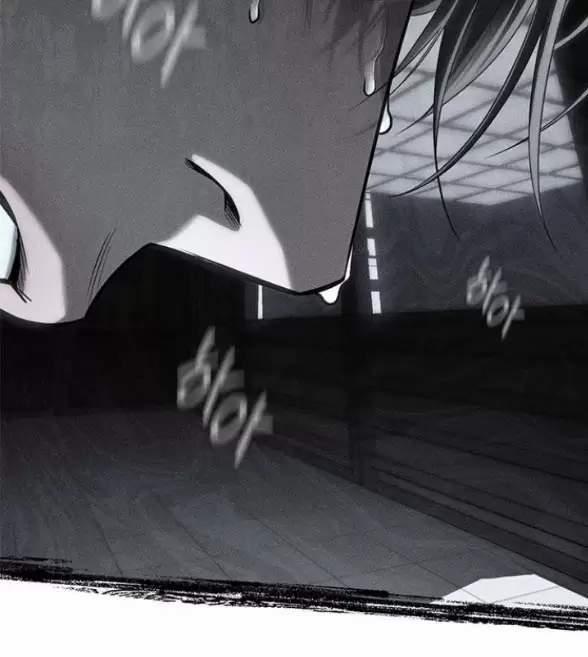 Xâm Nhập Vào Trường Trung Học Tài Phiệt! 76 trang 96