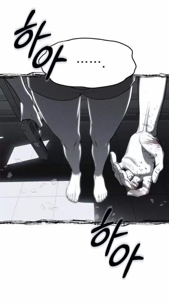 Xâm Nhập Vào Trường Trung Học Tài Phiệt! 76 trang 97