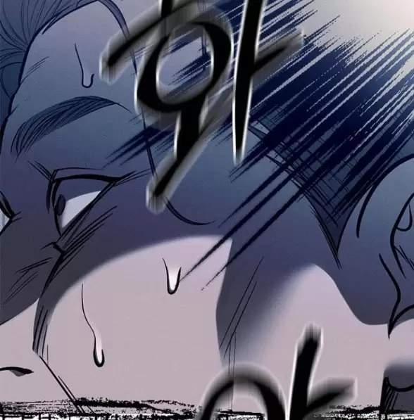 Xâm Nhập Vào Trường Trung Học Tài Phiệt! 77 trang 27