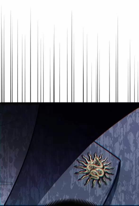 Xâm Nhập Vào Trường Trung Học Tài Phiệt! 77 trang 5