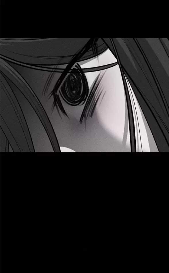 Xâm Nhập Vào Trường Trung Học Tài Phiệt! 77 trang 85