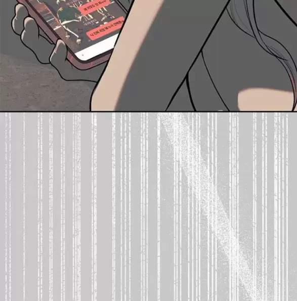 Xâm Nhập Vào Trường Trung Học Tài Phiệt! 78 trang 4