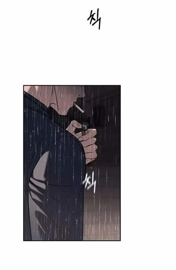 Xâm Nhập Vào Trường Trung Học Tài Phiệt! 78 trang 56