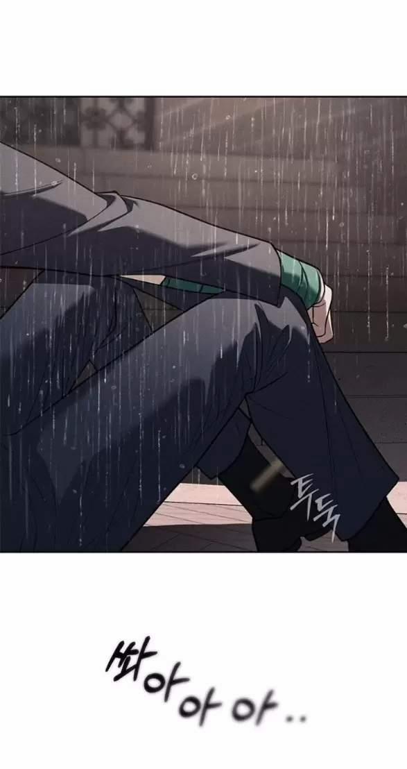 Xâm Nhập Vào Trường Trung Học Tài Phiệt! 78 trang 60