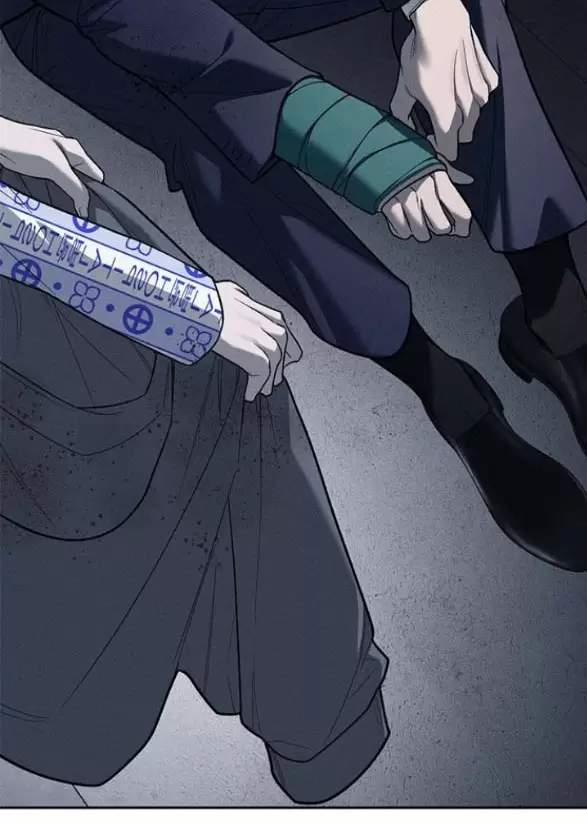 Xâm Nhập Vào Trường Trung Học Tài Phiệt! 78 trang 63