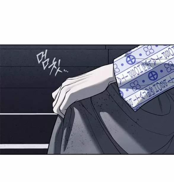 Xâm Nhập Vào Trường Trung Học Tài Phiệt! 78 trang 66