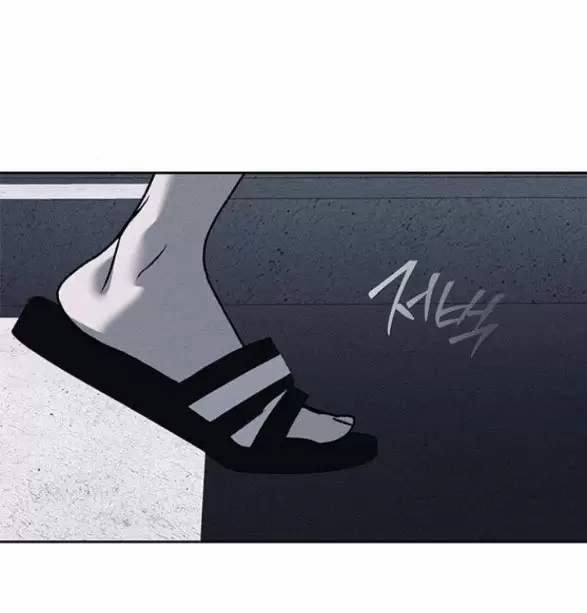 Xâm Nhập Vào Trường Trung Học Tài Phiệt! 78 trang 70