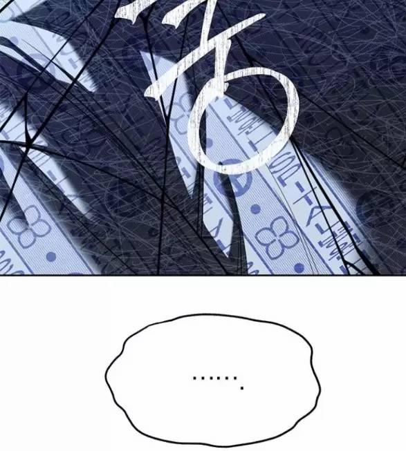 Xâm Nhập Vào Trường Trung Học Tài Phiệt! 79 trang 20