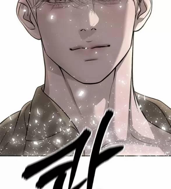 Xâm Nhập Vào Trường Trung Học Tài Phiệt! 79 trang 27